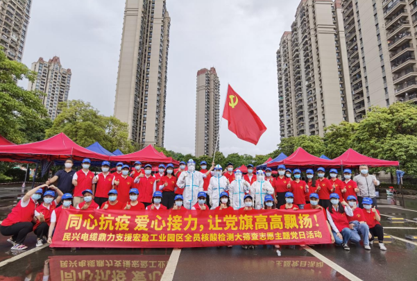 72小时！AG尊龙凯时鼎力支援宏盈工业园区全员核酸筛查紧急行动圆满结束